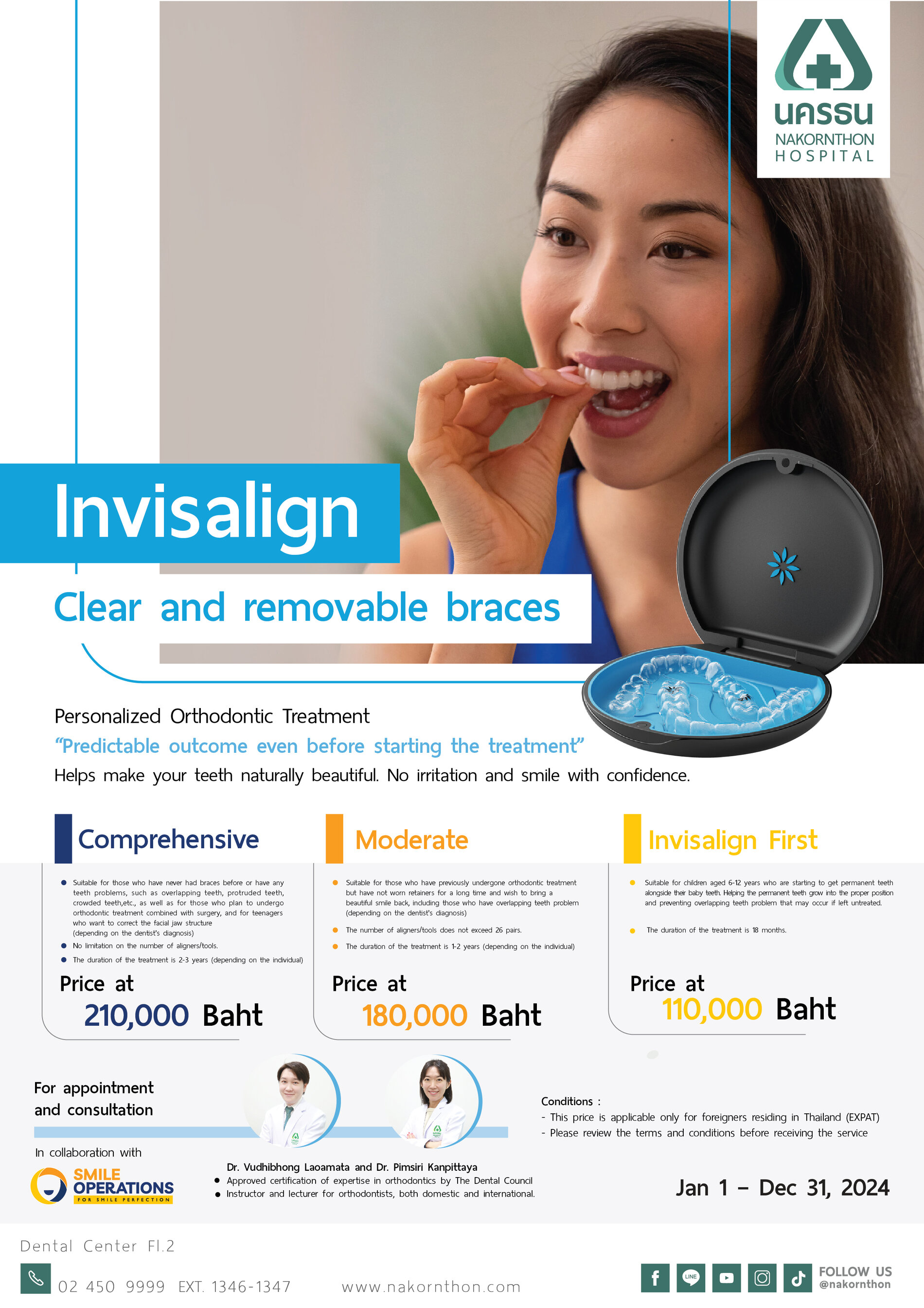 Invisalign - Clear and removable braces