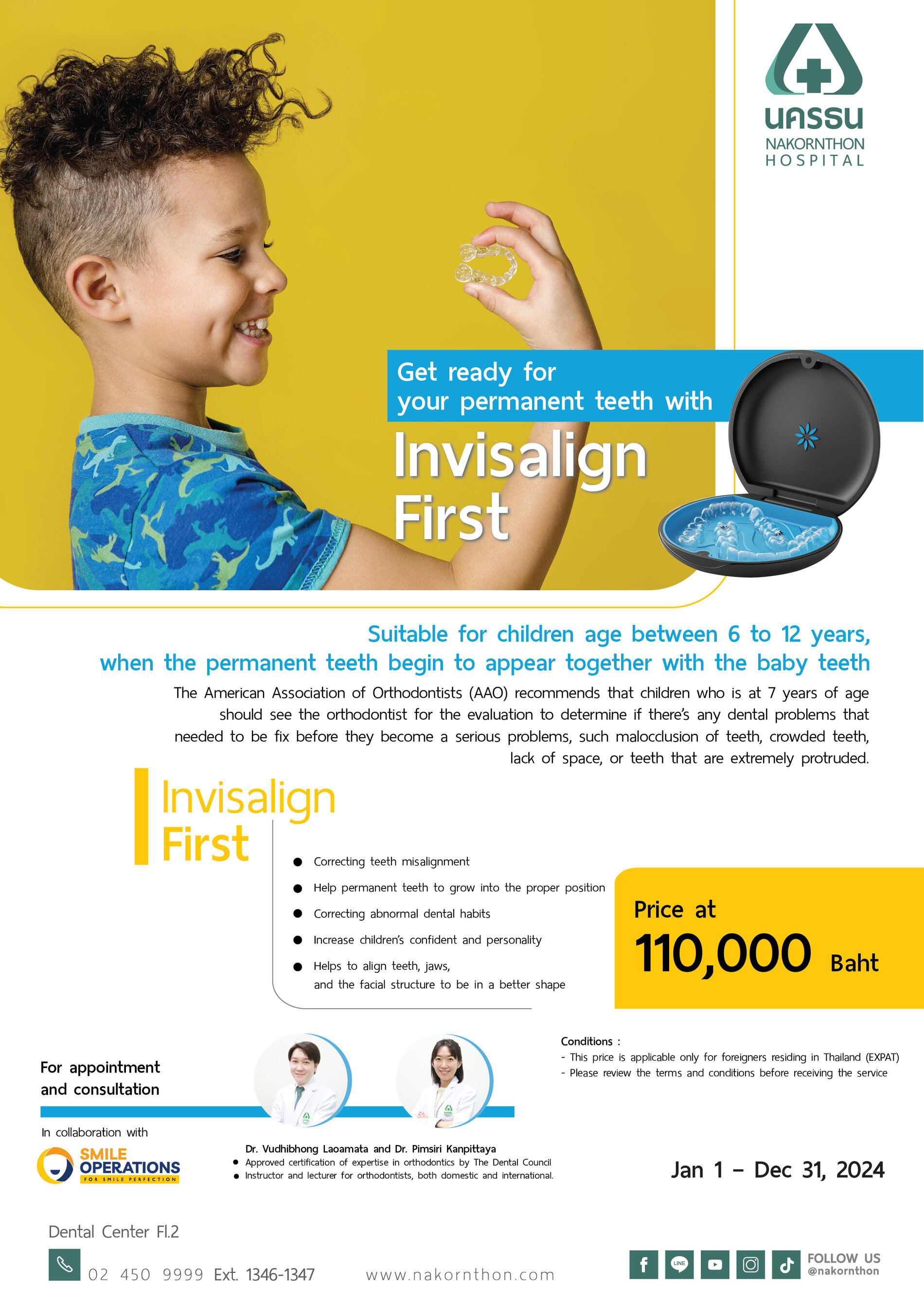 Invisalign First - Suitable for children age between 6 to 12 years