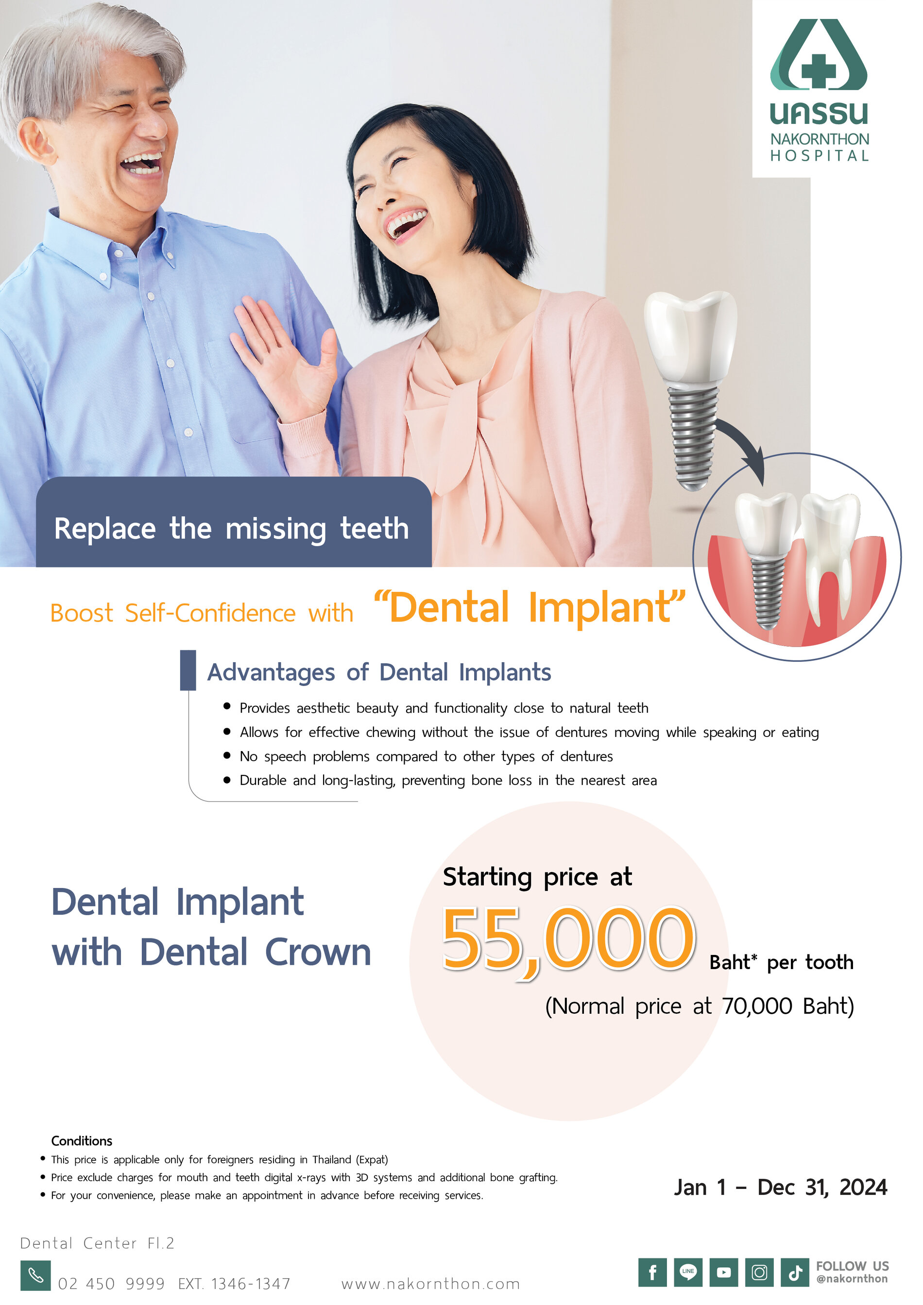 Dental Implant - Replace the missing teeth