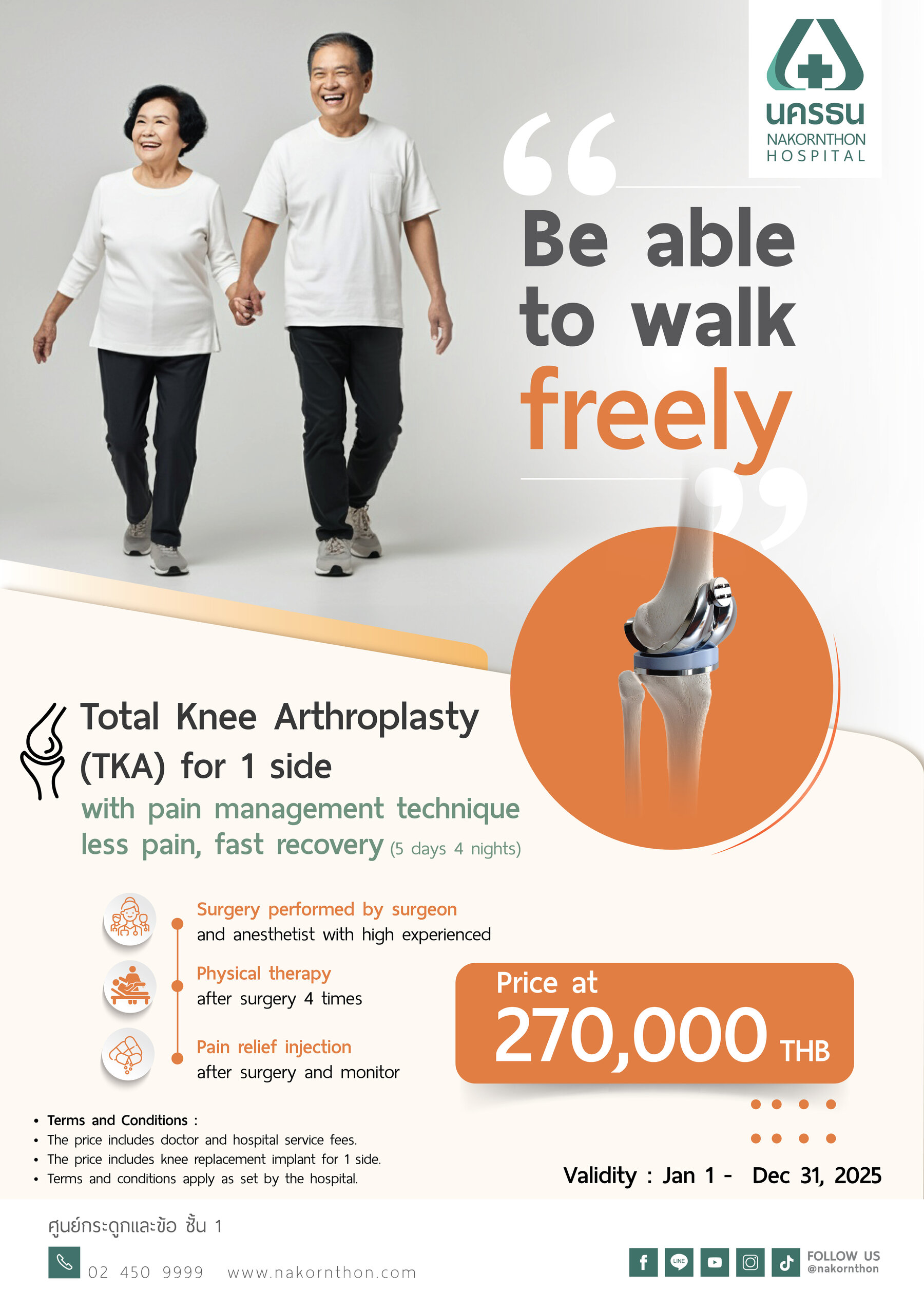 Total Knee Arthroplasty (TKA) for 1 side