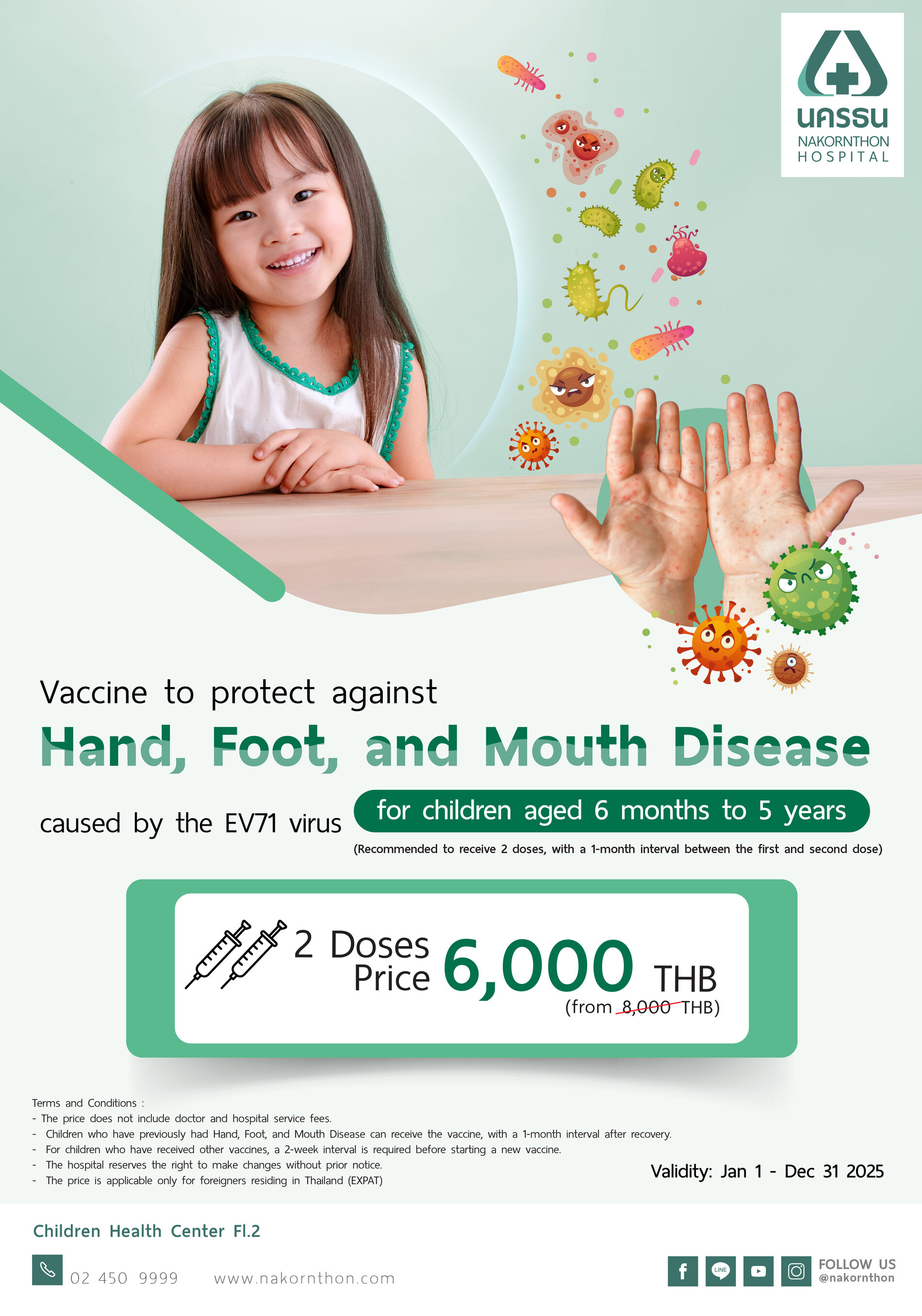 Vaccine to protect against Hand, Foot, and Mouth Disease (For kids age 6months - 5 Years)