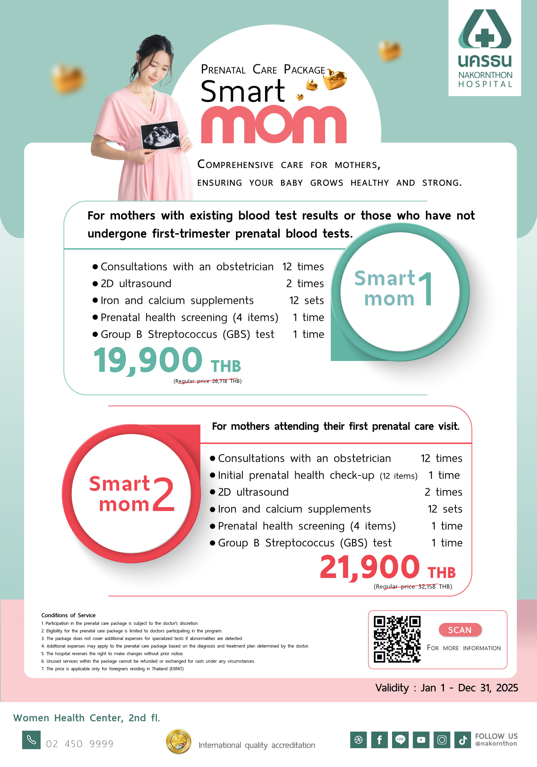 Prenatal Care Package - Smart Mom