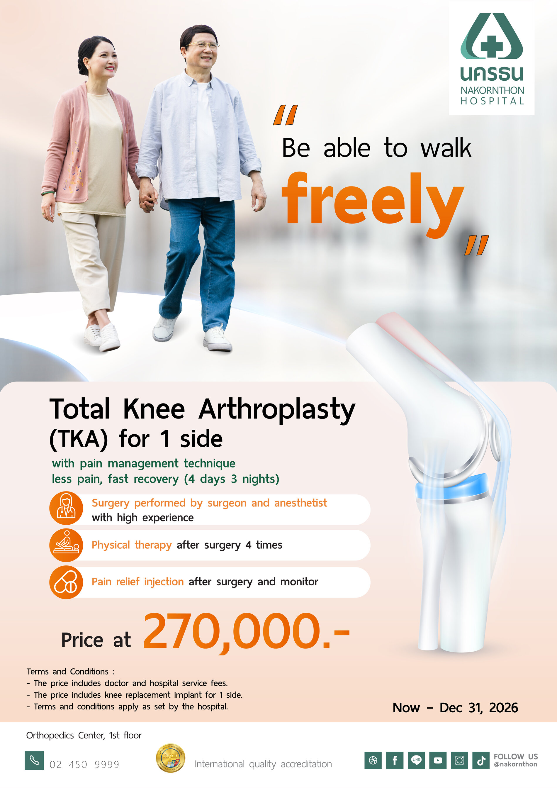 Total Knee Arthroplasty (TKA) for 1 side