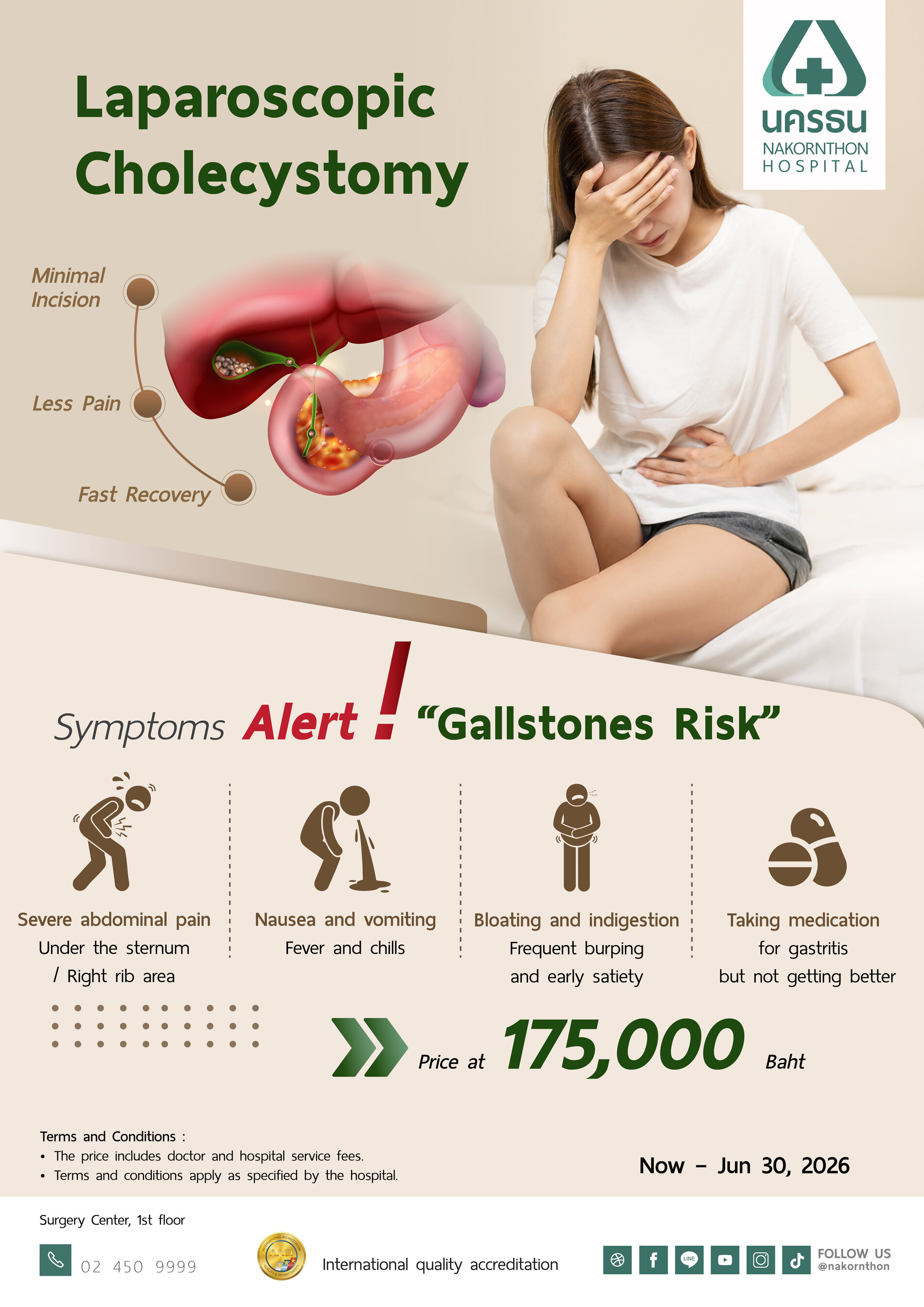 Laparoscopic Cholecystomy Surgery