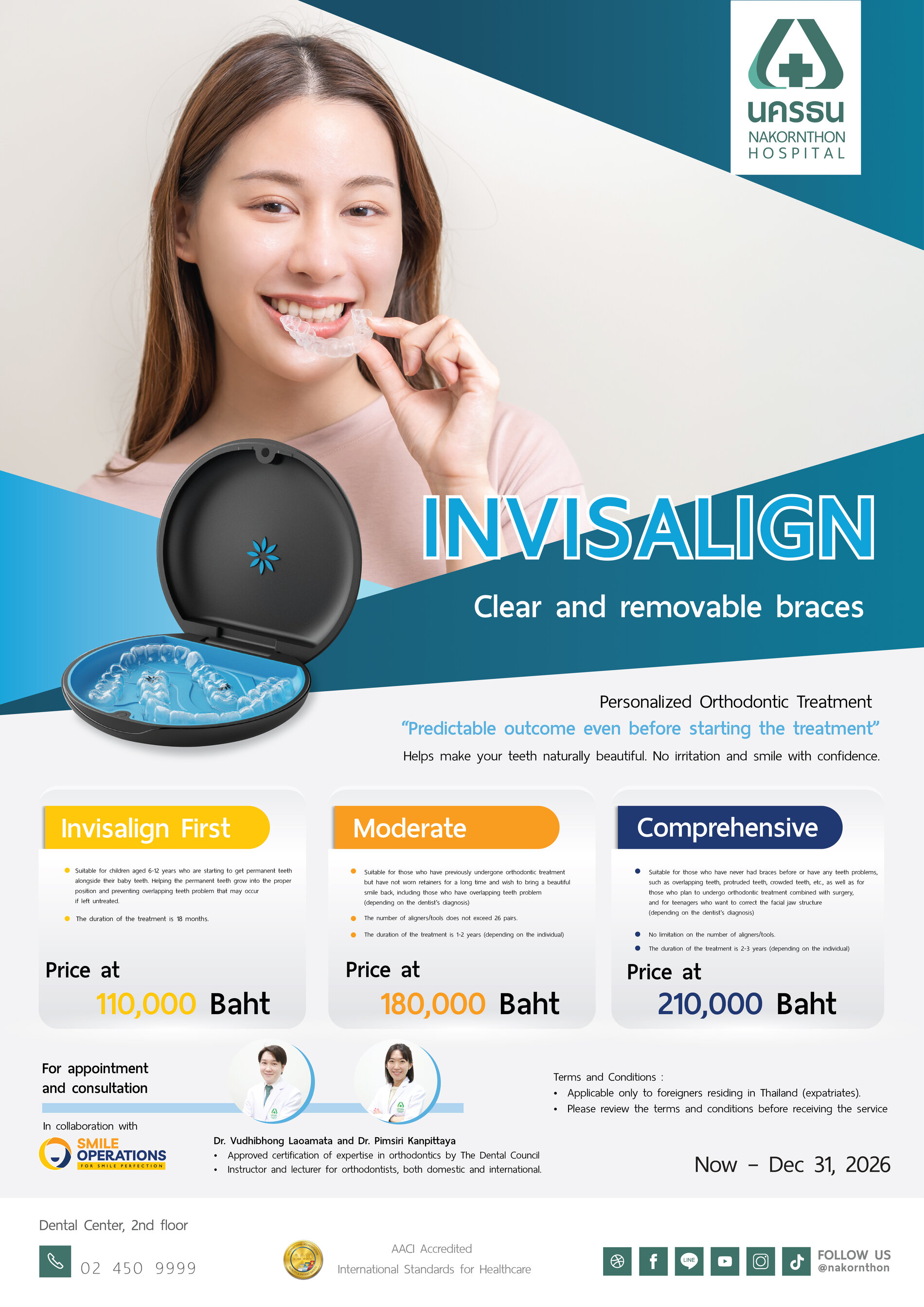 Invisalign Package