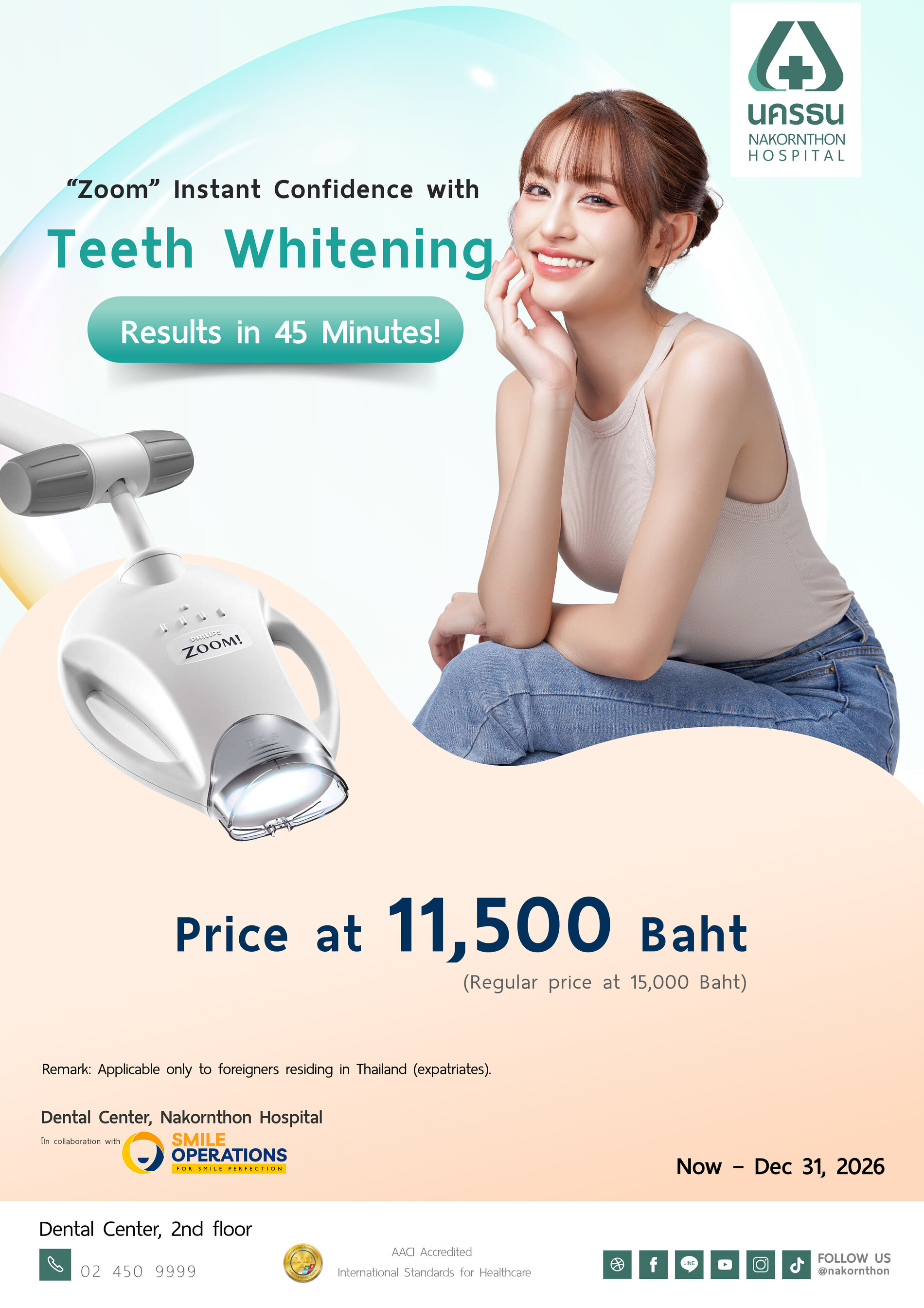 Zoom Whitening Package