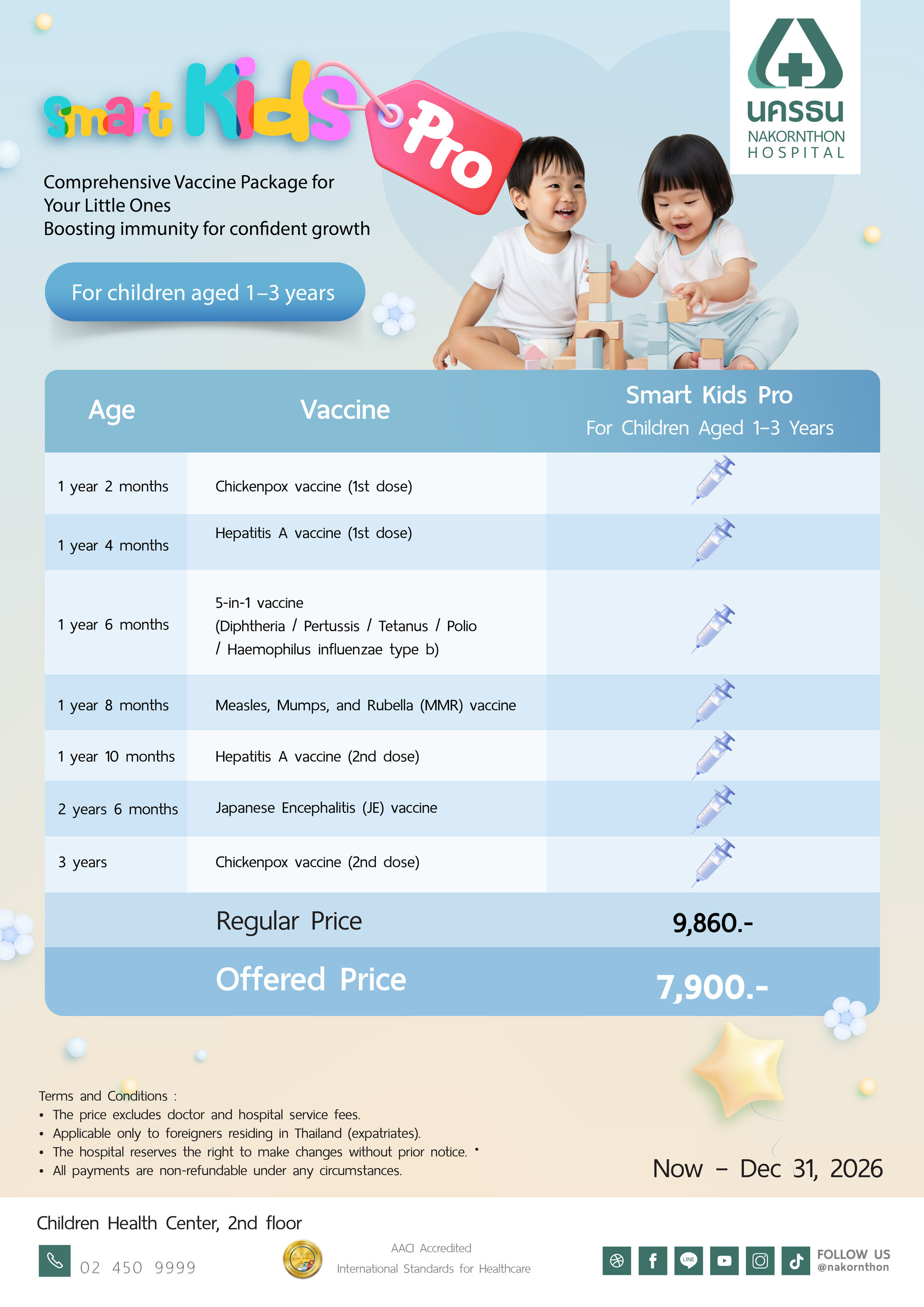 Smart Kids Pro Vaccination Program