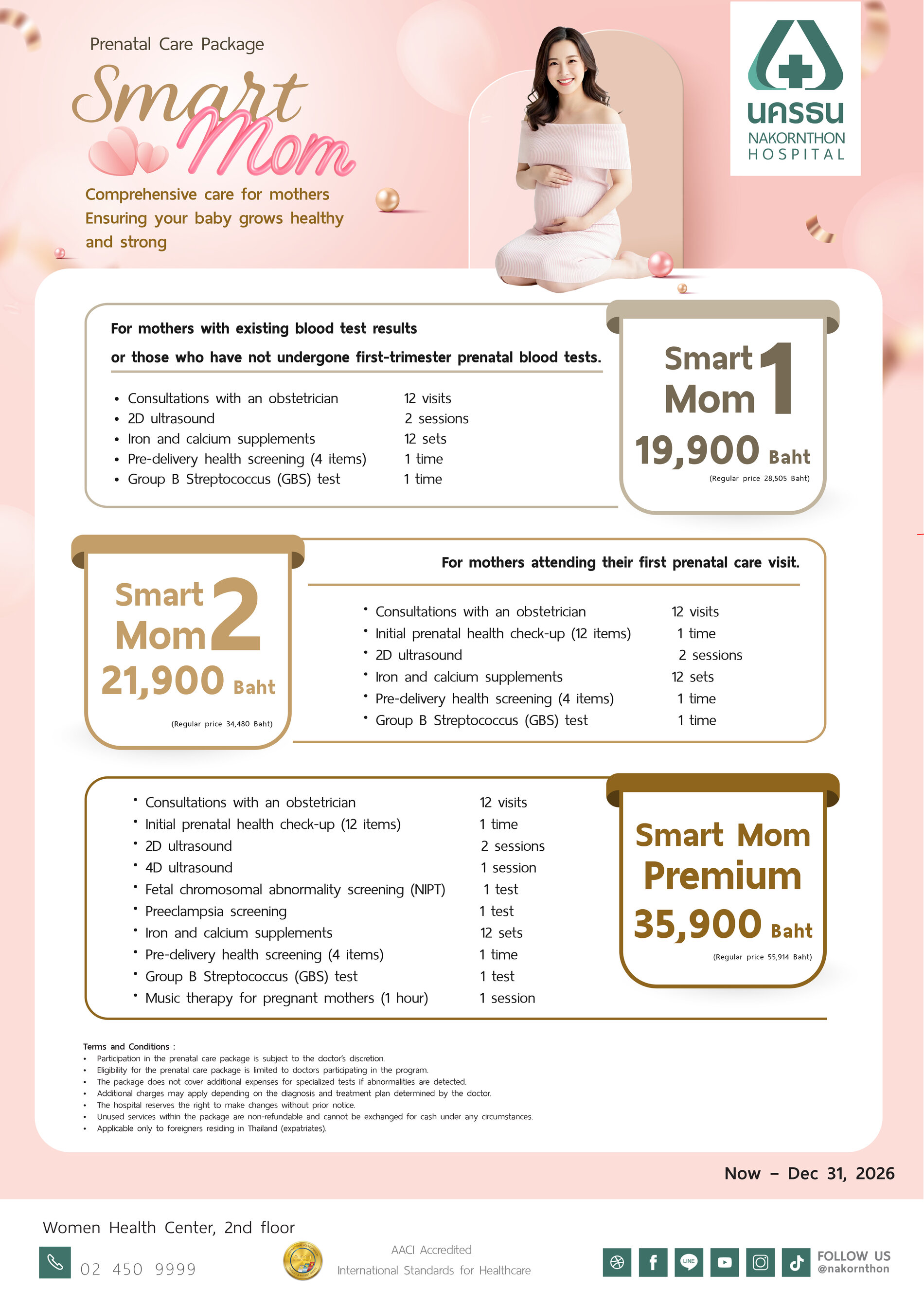 Smart Mom Package