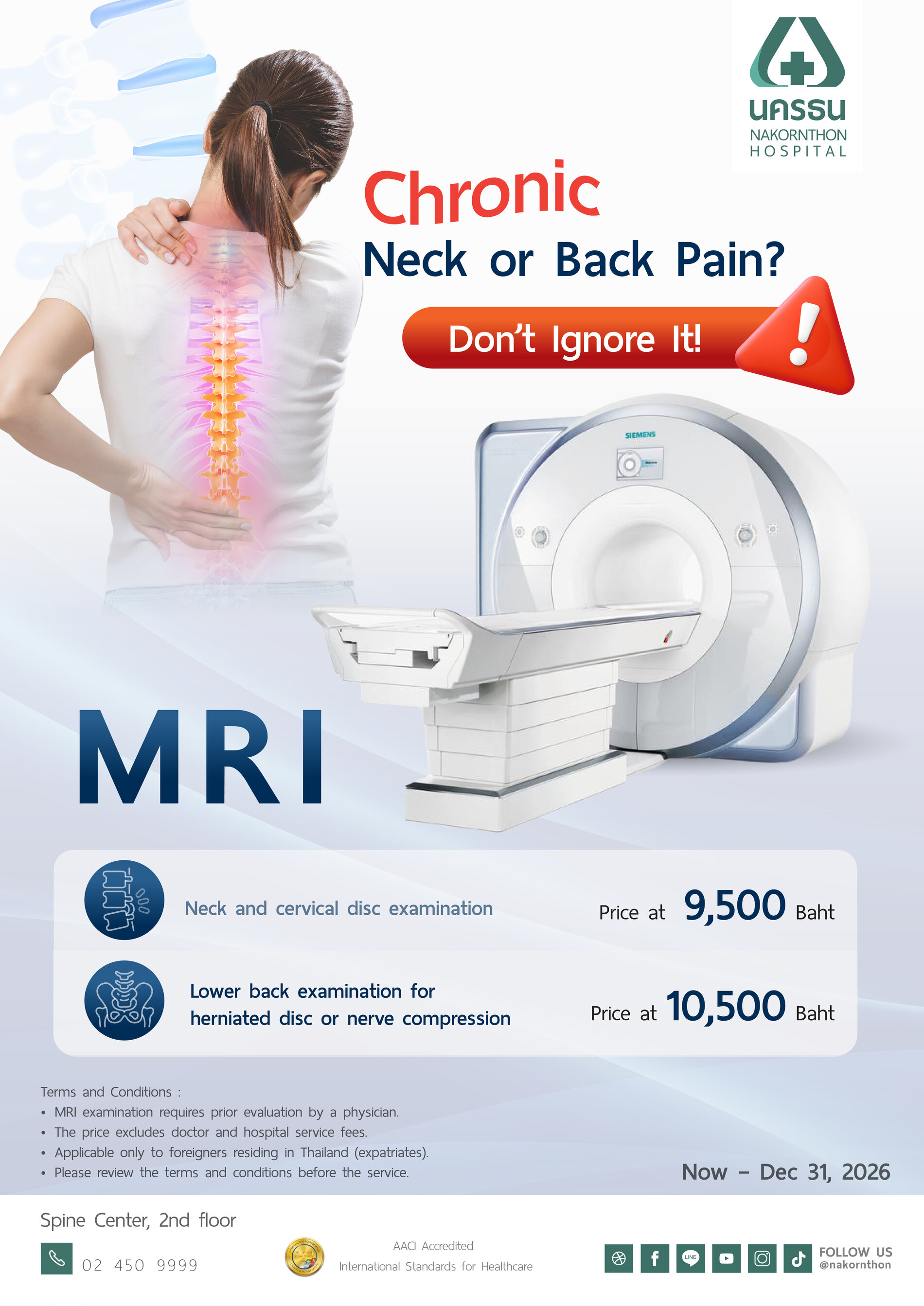 Total Spine Health MRI Package
