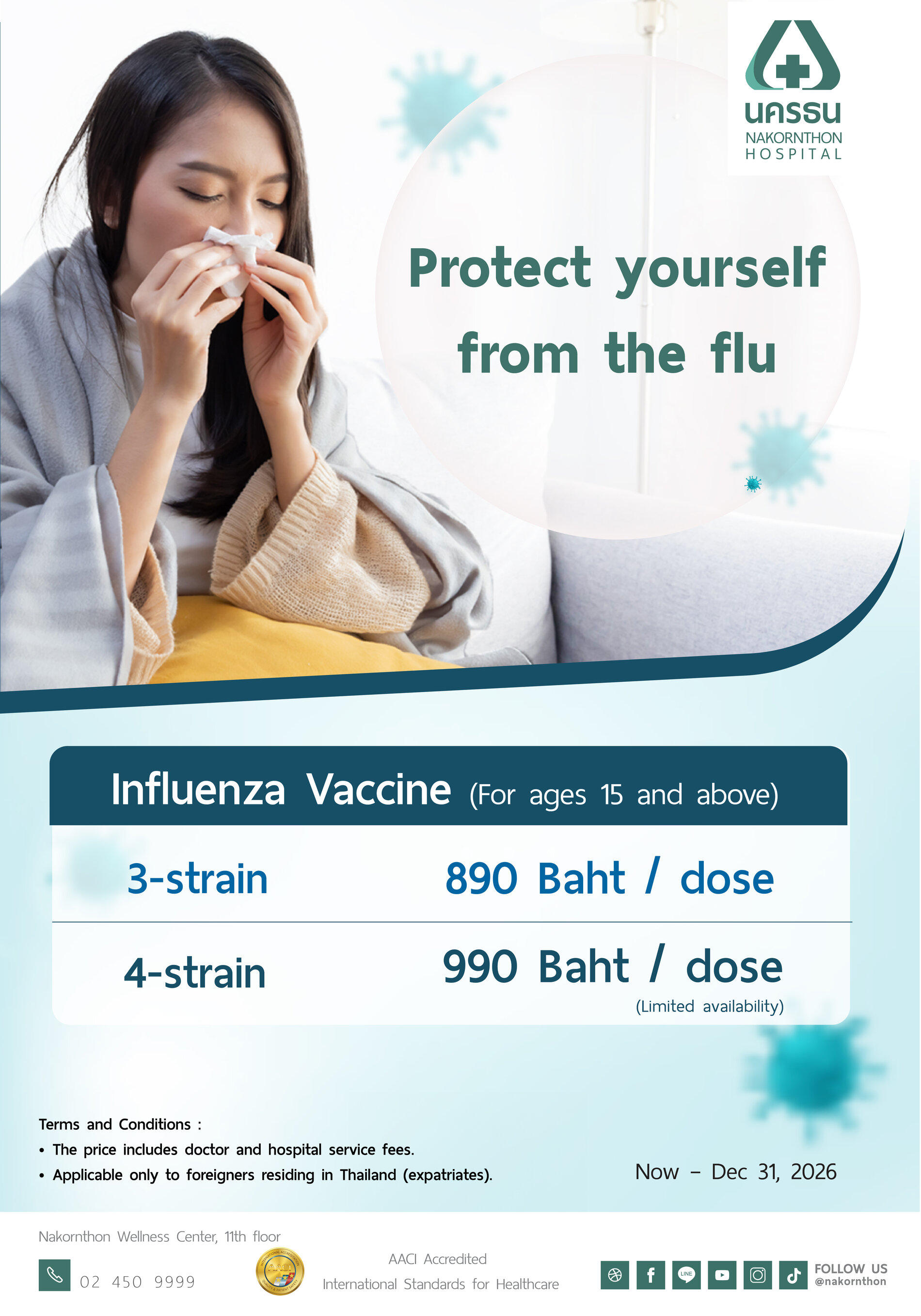 Flu Vaccine Package