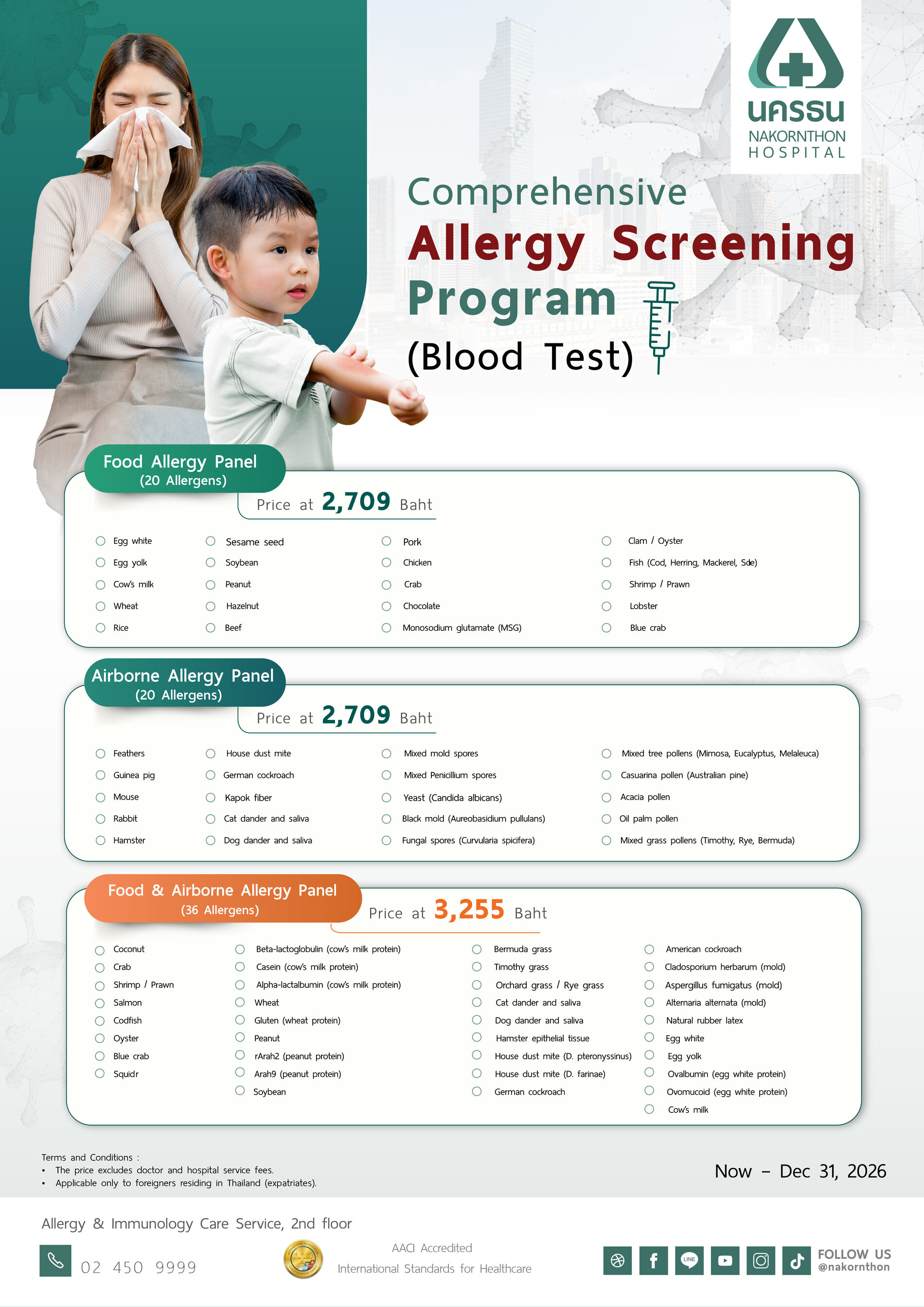 Comprehensive Allergy Screening Program (Blood Test)