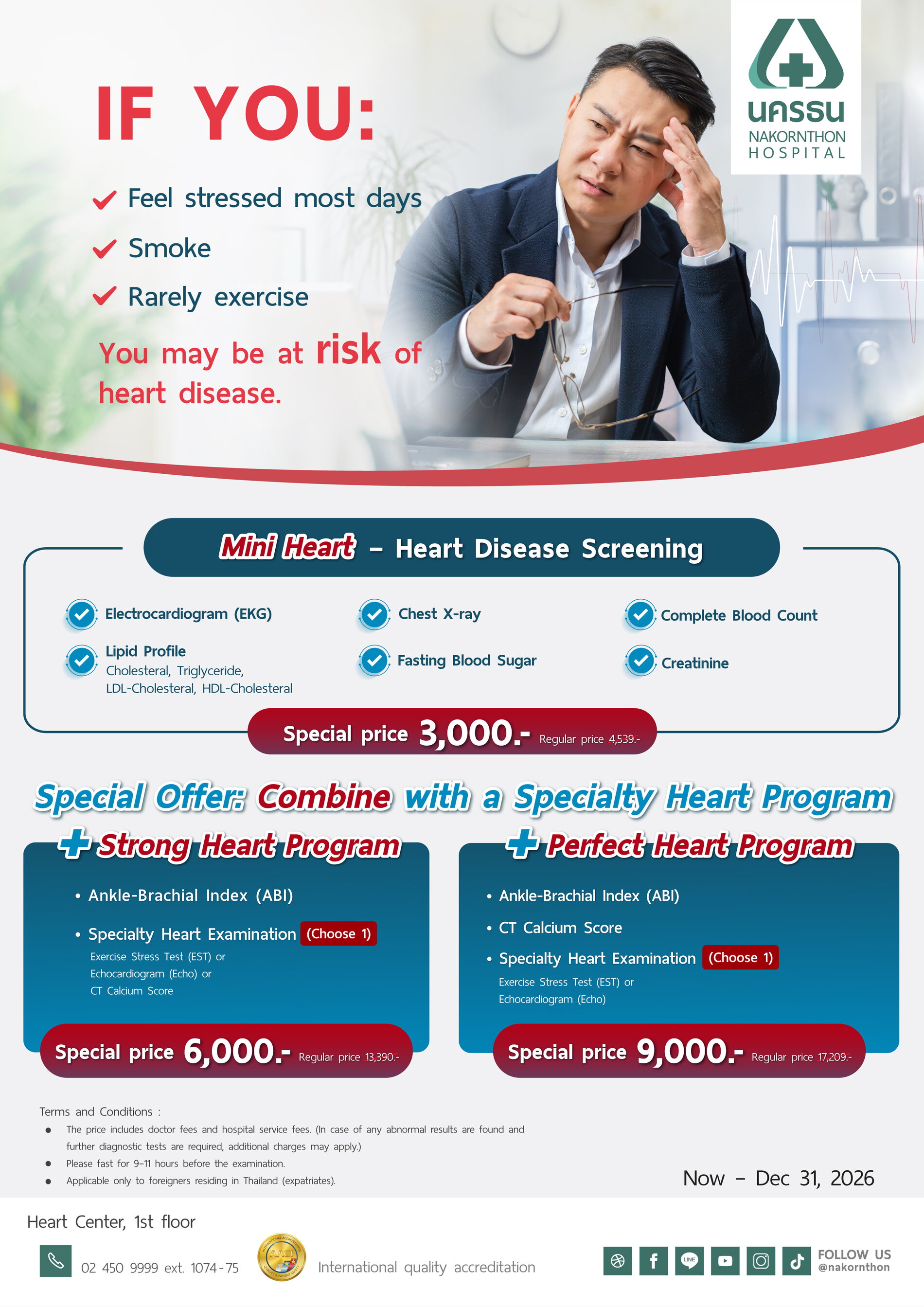Heart Disease Screening Package