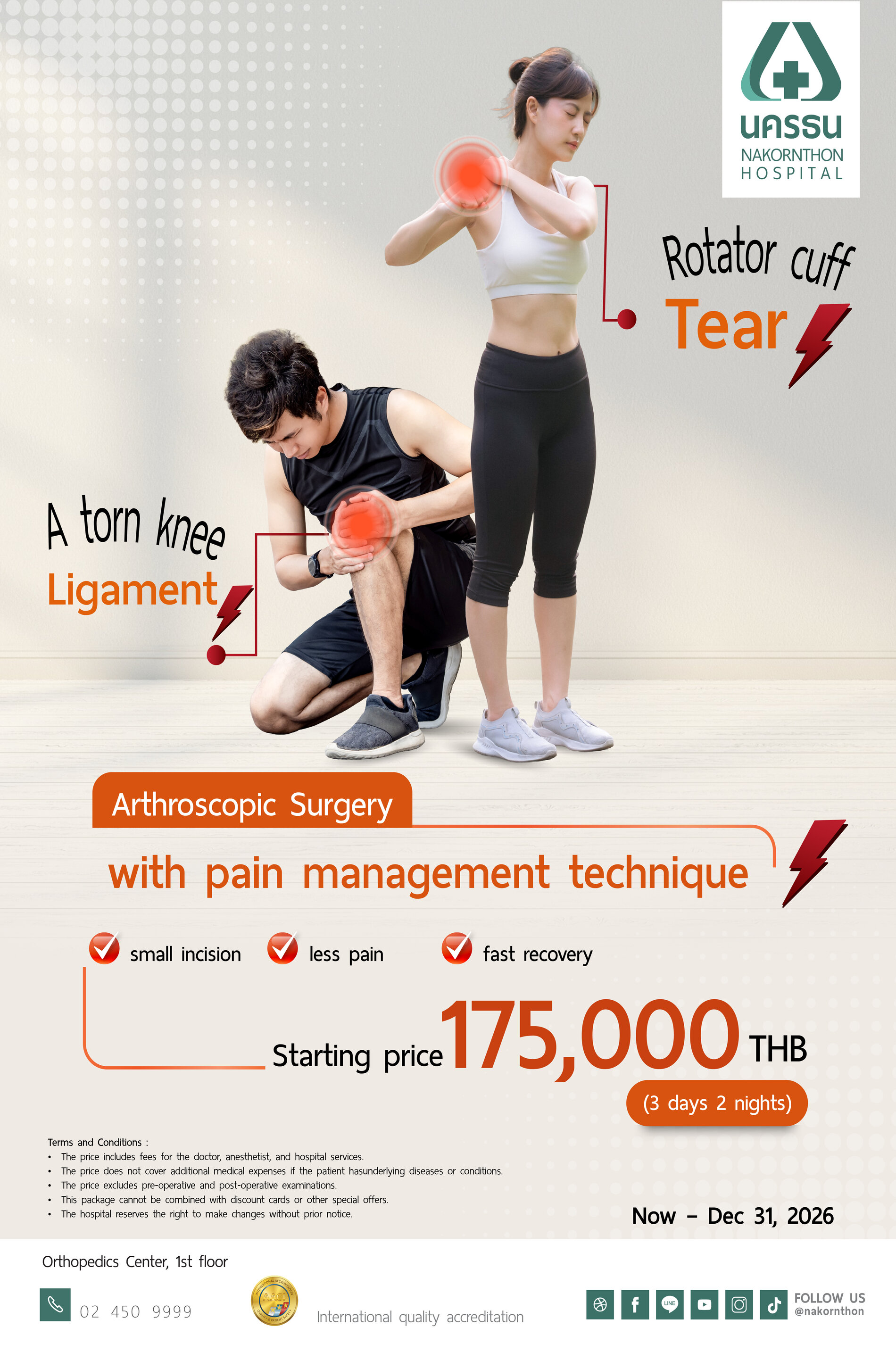 Arthroscopic Surgery Package
