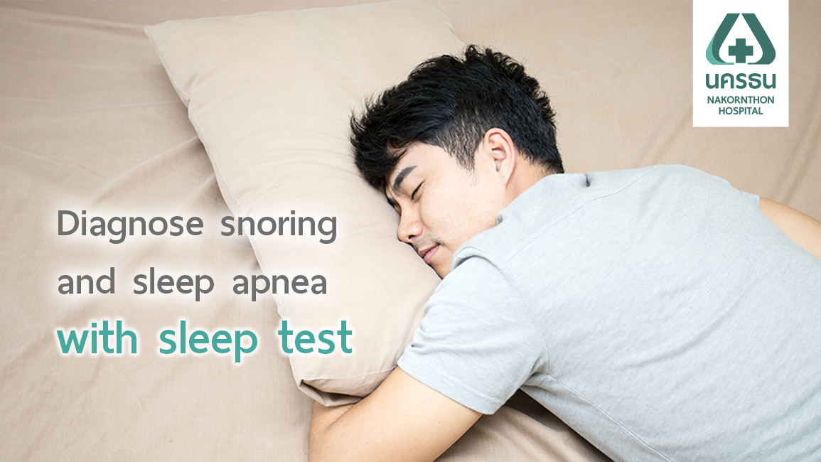 Do you have good quality of sleep? Determine by the Sleep Test