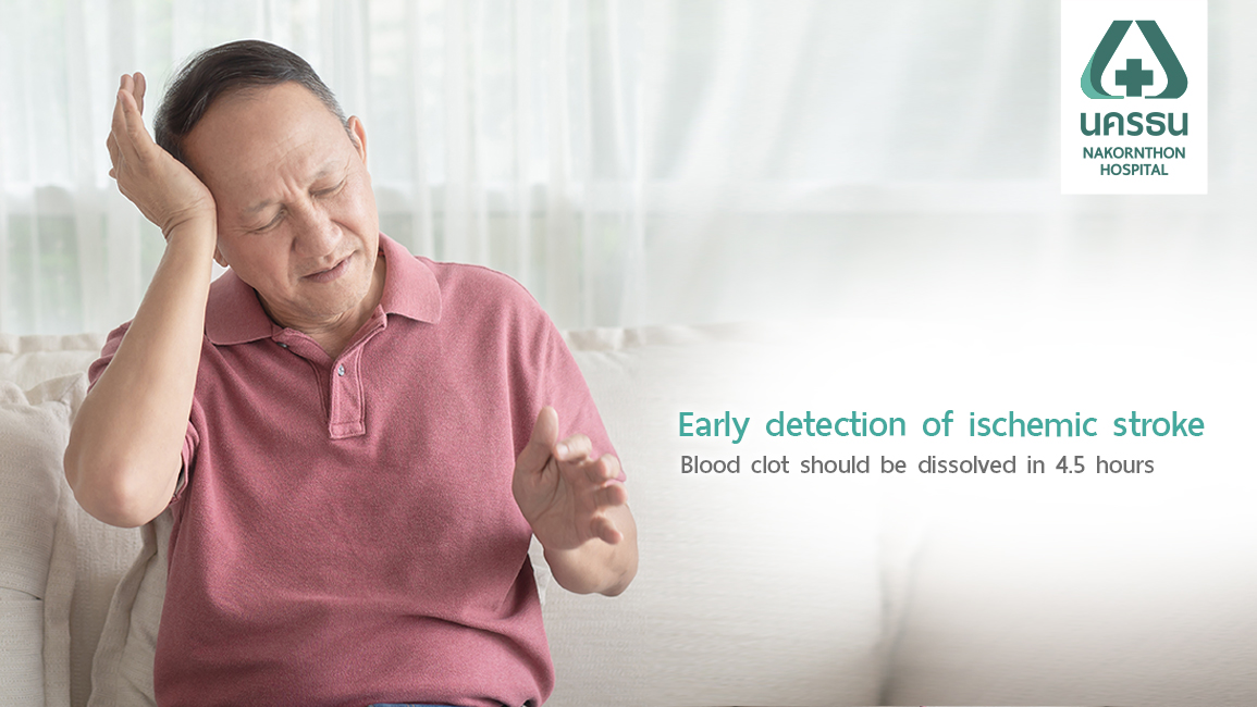 Medications to dissolve the blood clot NAKORNTHON HOSPITAL