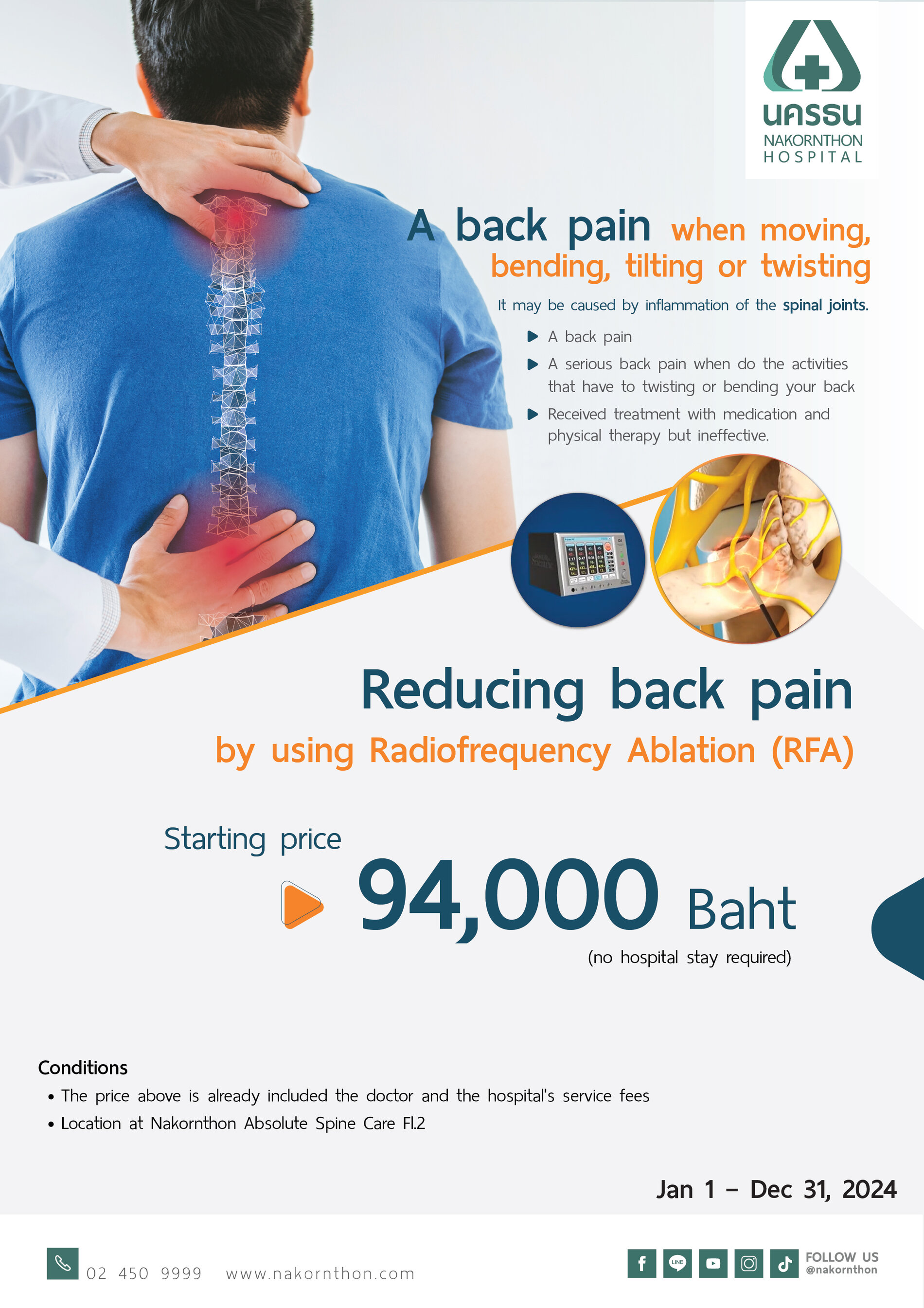 Reducing back pain by using Radiofrequency Ablation (RFA) | NAKORNTHON ...