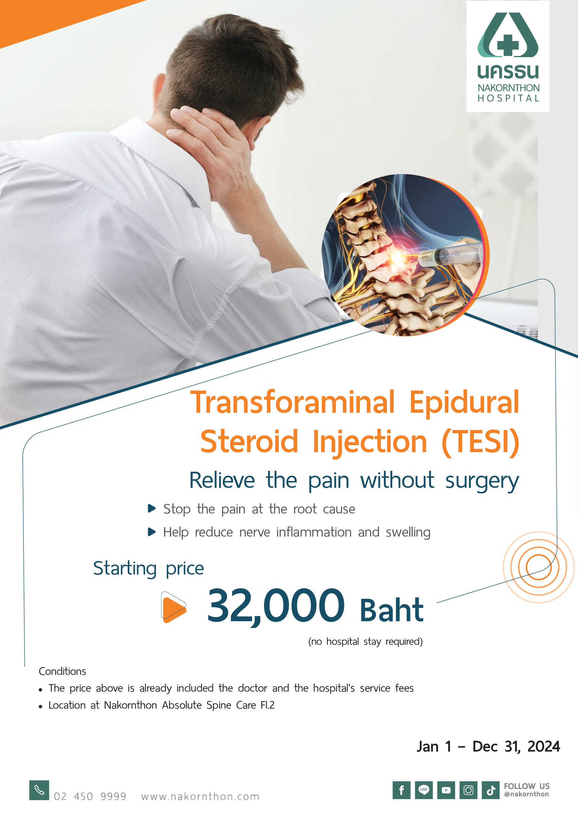 Transforaminal Epidural Steroid Injection (TESI), Relieve the pain without surgery