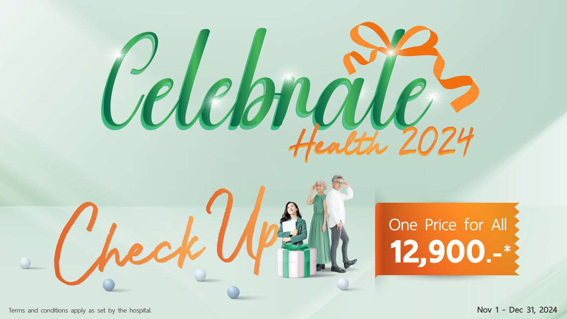 Celebrate Health Check-up, a health check-up program "Complete check-up, worth it"