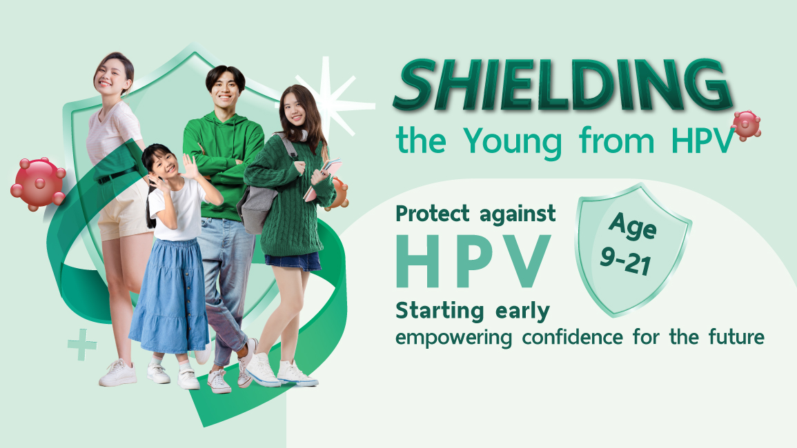 Shielding the Young from HPV