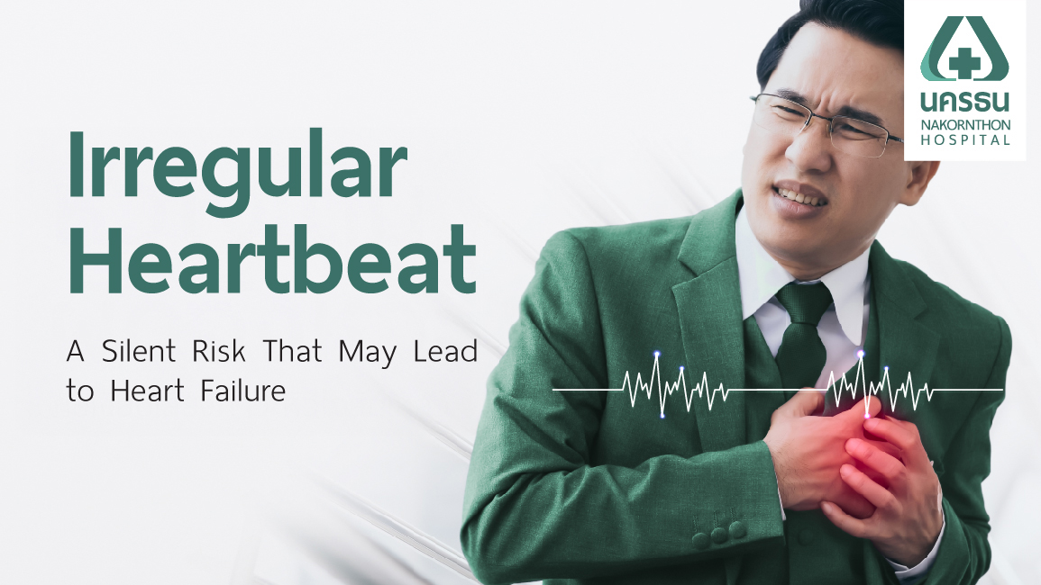 Arrhythmia Arrhythmia