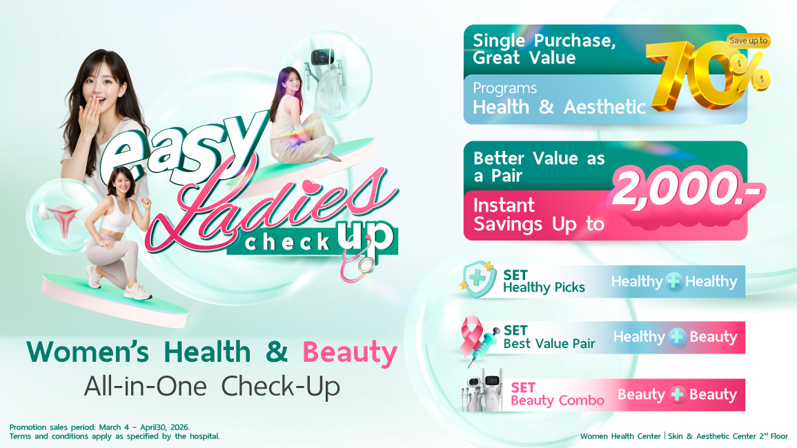 Easy Ladies Checkup