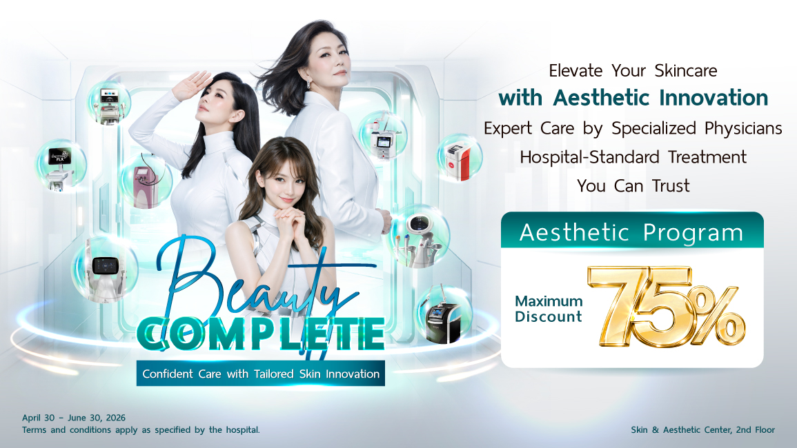 Beauty Complete Confidence in Every Treatment with Personalized Innovation