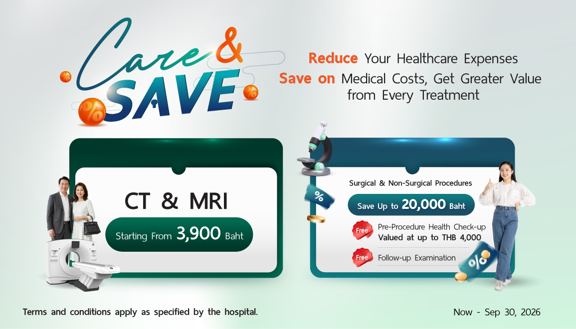 Care & Save : CT Scan/MRI & Procedures Promotion