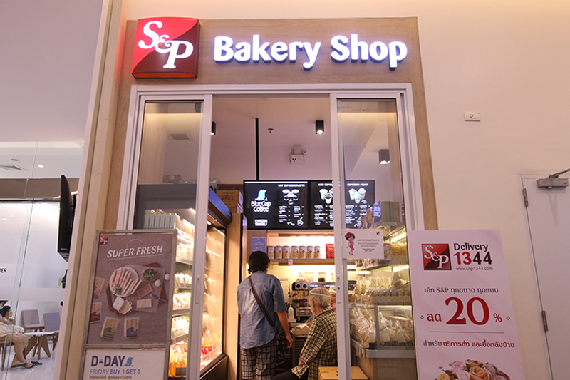 S&P Bakery & Coffee Shop
